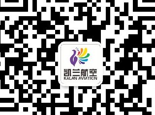 罗尔斯-罗伊斯强化公务机发动机服务网络