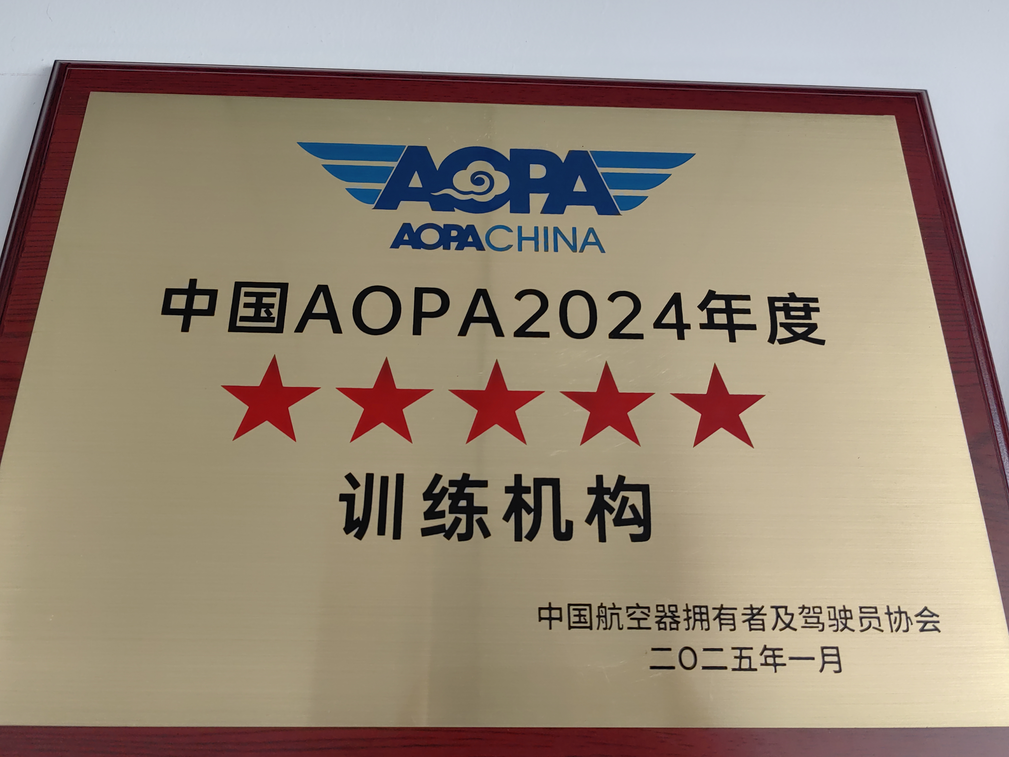微信图片_20250213123005.jpg