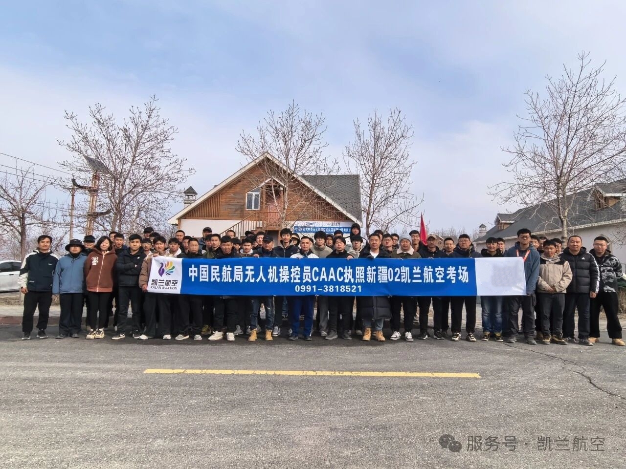 凯兰航空新疆无人机培训一考多证-爽飞一夏